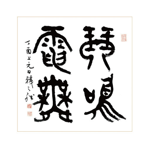 wWW夸克免费毛片在线
